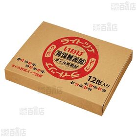 ライトツナ 2種( スーパーノンオイル / 食塩無添加 オイル無添加 )