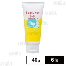 ルクラベビースキンバーム 40g