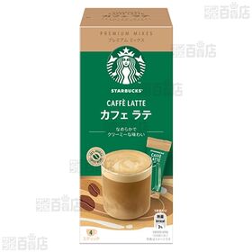 【３種類 ３箱】りそうのコーヒー ＆抹茶ラテ味 ＆キャラメルラテ味 ３箱セット 3種類 3箱】りそうのコーヒー ＆抹茶ラテ味 ＆キャラメルラテ味