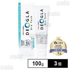 デオグラオーラテック オリジナル 100g ※店頭戻り品