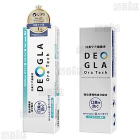 デオグラオーラテック オリジナル 100g ※店頭戻り品