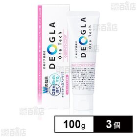 デオグラオーラテック ＋ホワイトニング 100g ※店頭戻り品