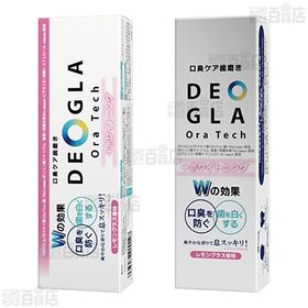 デオグラオーラテック ＋ホワイトニング 100g ※店頭戻り品
