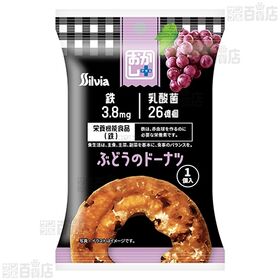 おかし+(プラス) (チョコのドーナツ / ぶどうのドーナツ)