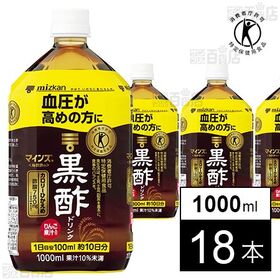 【特定保健用食品】ミツカン マインズ＜毎飲酢＞ 黒酢ドリンク...