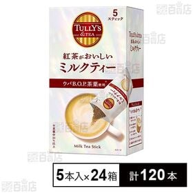 TULLY’S＆TEA 紅茶がおいしいミルクティー 18g×...
