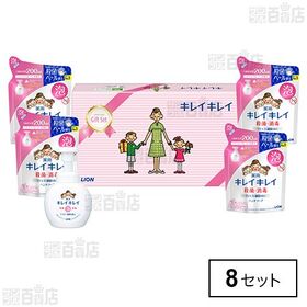 【医薬部外品】キレイキレイ ギフトセット LKG－20