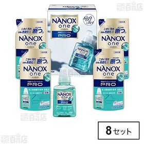 NANOX one PRO 洗剤ギフト LPR－30