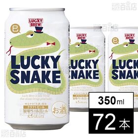 LUCKY SNAKE 350ml