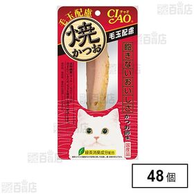 CIAO 焼かつお 毛玉配慮 かつお節味 1本入