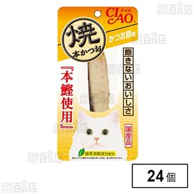 CIAO 焼本かつお かつお節味 1本入