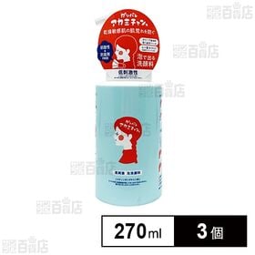 アカミチャン泡洗顔 270ml