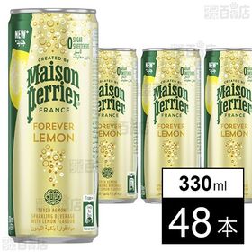 Maison Perrier(メゾンペリエ) フォーエバー ...