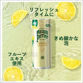 Maison Perrier(メゾンペリエ) フォーエバー レモン 缶 330ml