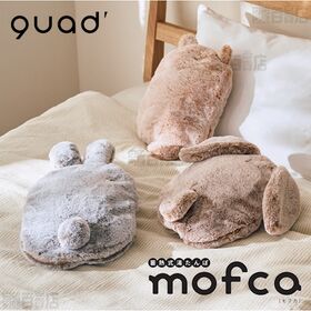 【ウサギ】QUADS(クワッズ)/蓄熱式湯たんぽ mofca...