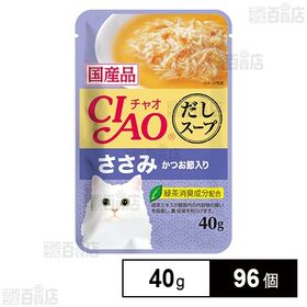 CIAO だしスープ ささみ かつお節入り 40g