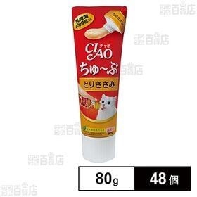 CIAO ちゅ～ぶ とりささみ 80g