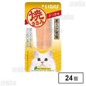 いなば 焼ささみ かつお味 1本