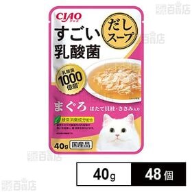 CIAO すごい乳酸菌だしスープ まぐろ ほたて貝柱・ささみ入り 40g
