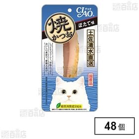 CIAO 焼かつお ほたて味 1本入