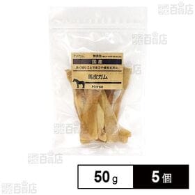 ペットプロ 国産おやつ 無添加馬皮ガム 50g