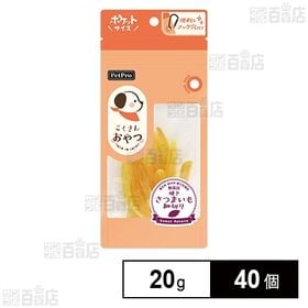 ペットプロ こくさんおやつ 焼きさつまいも細切り 20g
