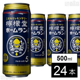 [24本]コカ・コーラボトラーズジャパン 檸檬堂 定番レモン 500ml