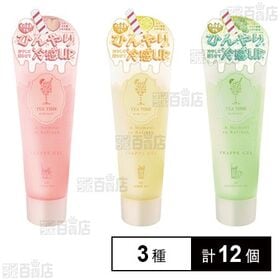 BIBIDAY TEATIME フラッペジェル 3種セット