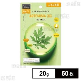 BRING GREEN(ブリングリーン) ヨモギセラフレッシュマスクパック 20g