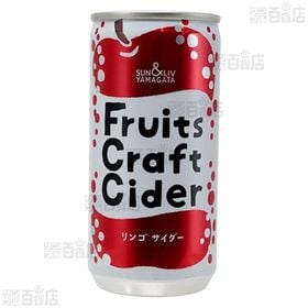 フルーツクラフトサイダー 3種セット