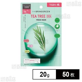 BRING GREEN(ブリングリーン) ティーツリーシカフ...