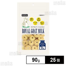 ペットプロ ロイヤルゴートミルク入りビスケット ドーナツタイ...