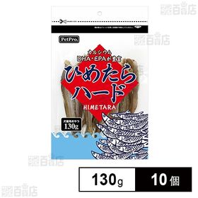 ペットプロ ひめたらハード 130g
