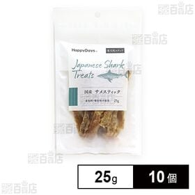 HappyDays 国産サメスティック 犬用 25g