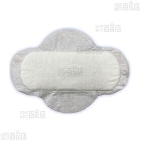 【医薬部外品】オーガニックコットンナプキン 21.5cm 羽つき 20枚入