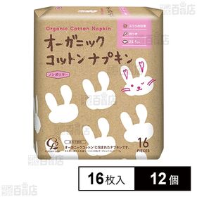 【医薬部外品】オーガニックコットンナプキン 25.5cm 羽...