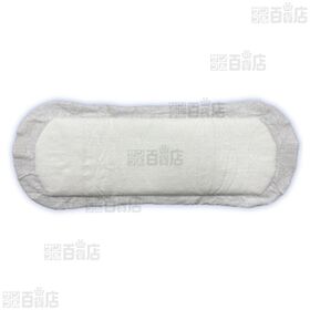 【医薬部外品】オーガニックコットンナプキン 25.5cm 羽なし 16枚入