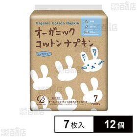 【医薬部外品】オーガニックコットンナプ夜用 36.0cm 羽...