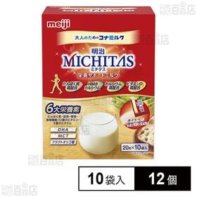 健康食品・飲料の話題の商品を税込・送料込でお試し ｜ d