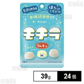 [24個]春日井製菓 モチラ ラムネ味 39g | もっちりからのほろっとくちどけ