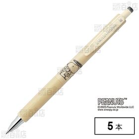 サラサナノ 0.38 限定スヌーピー スモークオーカー(黒インク)