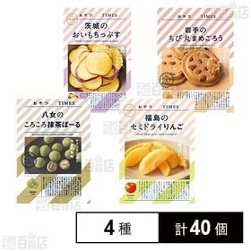 タイムセール⁉️18時まで⁉️あいこな60g入り✖️３袋 ままごと サクッ！とままごと デザートタイム バスケット