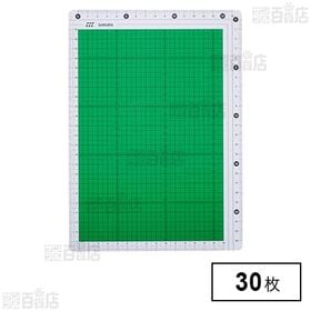 暗記用下敷き 緑 B5