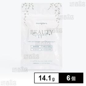 マームグデロ ビューティサポートプラス 14.1g