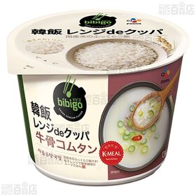 bibigo 韓飯レンジdeクッパ 牛骨コムタン 172g / 海鮮スンドゥブ 173.7g