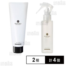 KAMIKA クリームシャンプー チューブ マリンノートの香り 200g / ヘアセラム ベルガモッドジャスミンの香り 100mL