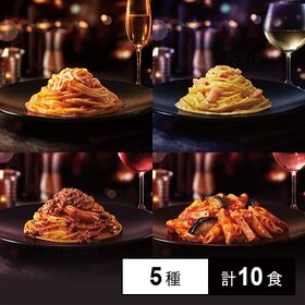 [冷凍]【5種計10食】日清製粉ウェルナ 業務用 PASTA POLLUCEセット(カルボナーラ/トマトクリーム/ボロネーゼ/ペンネアラビアータ/クリームペンネ)