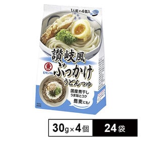ヒガシマル 讃岐風ぶっかけうどんつゆ (30g×4個)