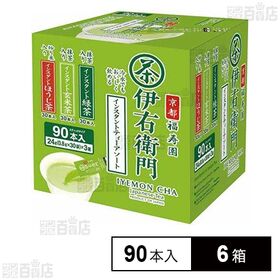 伊右衛門 インスタント緑茶 3種アソート (緑茶・玄米茶・ほ...