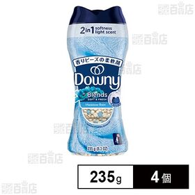 P&G ダウニーブレンズ 柔軟剤ビーズ メドウレインの香り ...